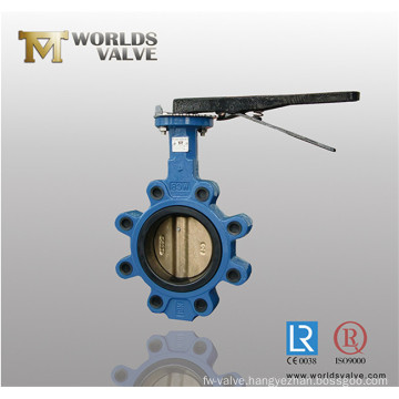 8 Inch Wcb C95400 Lever Operated Lug Butterfly Valve